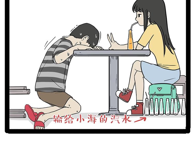 第166话 少年喜欢的她15