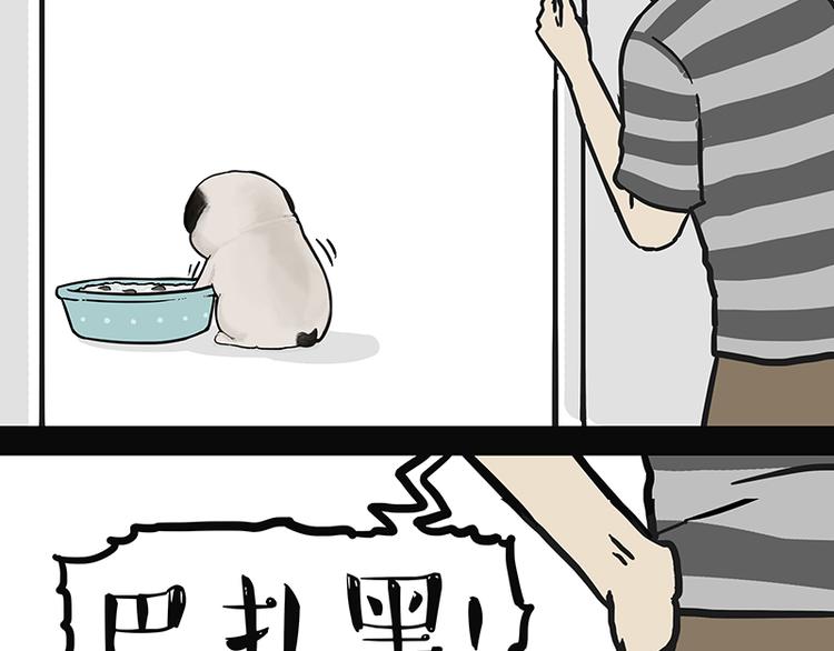 第139话 作者的死角36