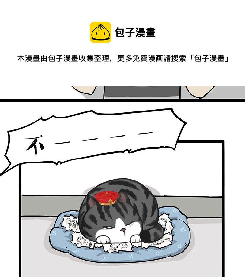 第318话 这狗没白养36