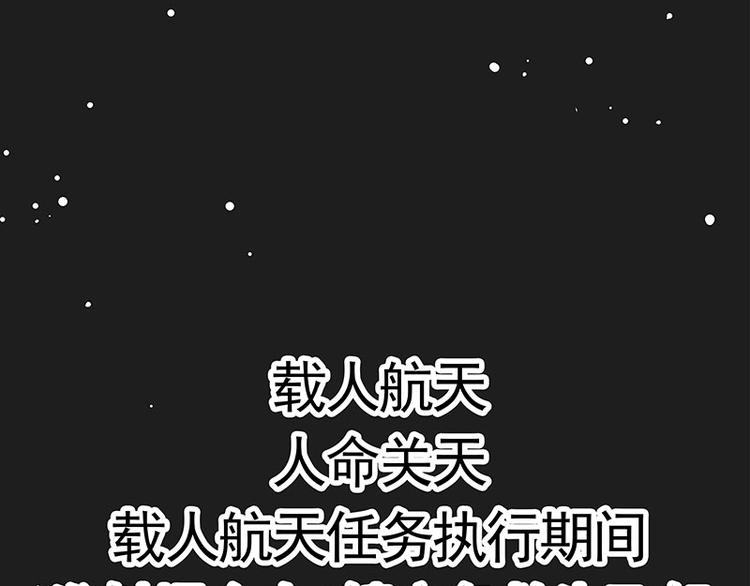 第278话 咱们上面有人了！68