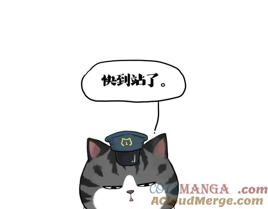第422话 永远号48