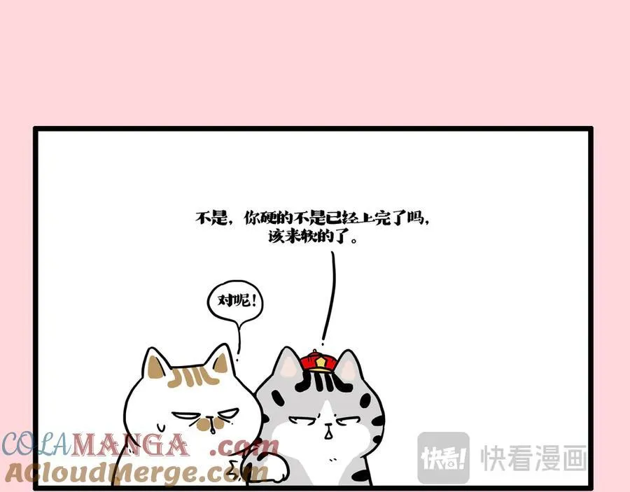 第415话 不再心软12