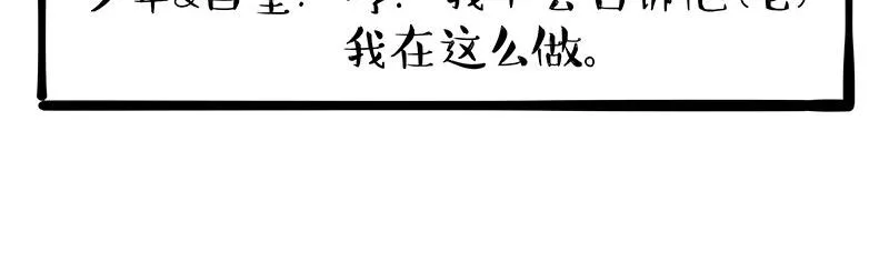 第372话 都是因为爱16