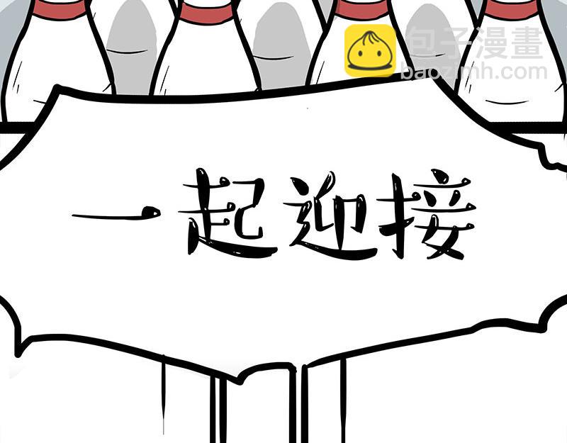 第348话 你的愿望我来实现！18