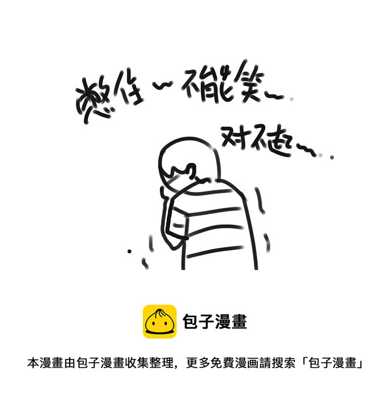 第299话 真假虚实104
