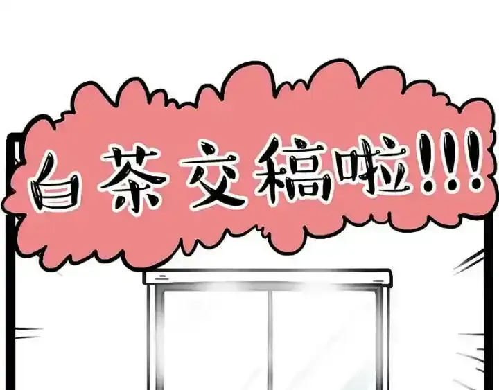 第222话 最终话的事17