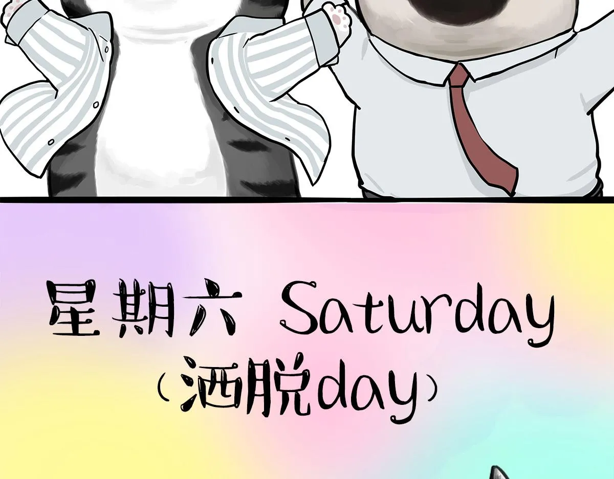 第372话 都是因为爱35