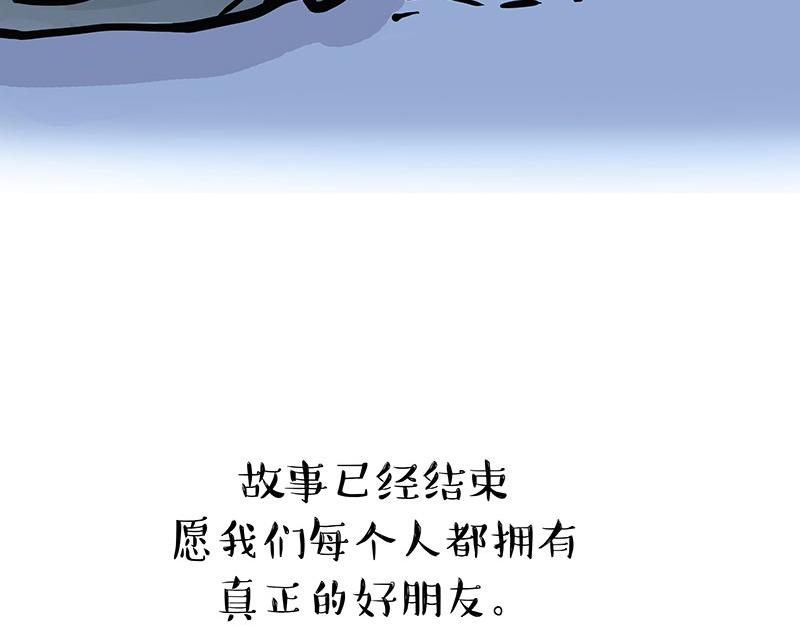 第299话 真假虚实101