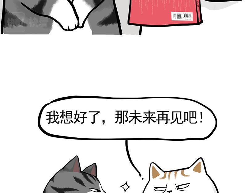 第322话 吾皇的孙子49