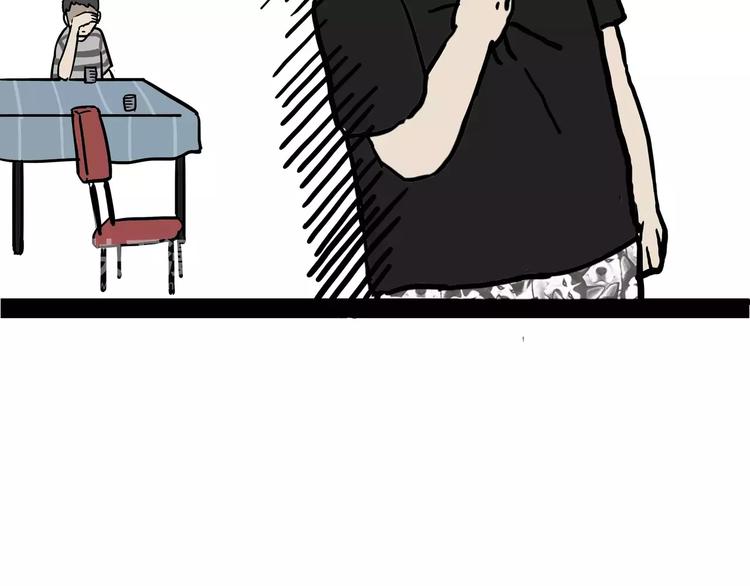 第109话 老王归来25