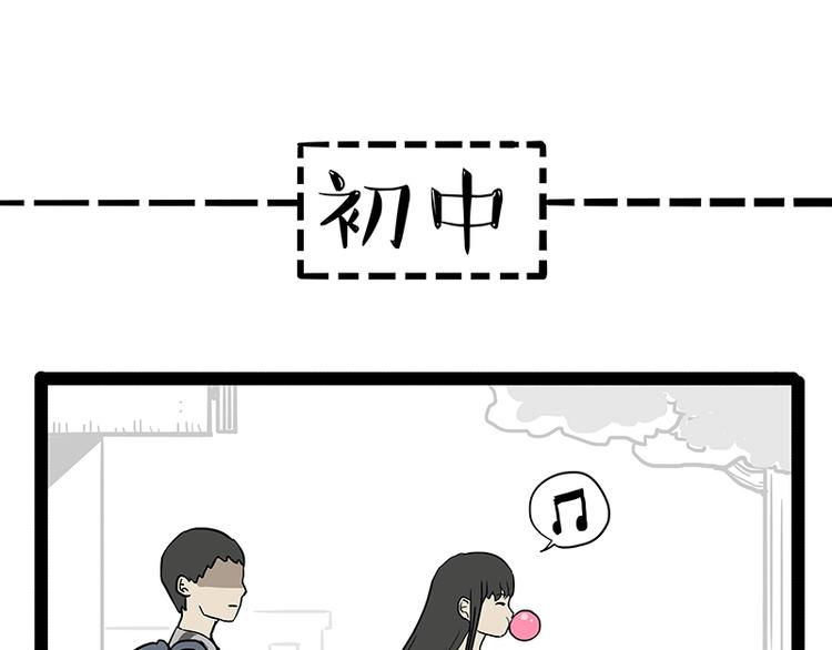 第166话 少年喜欢的她26