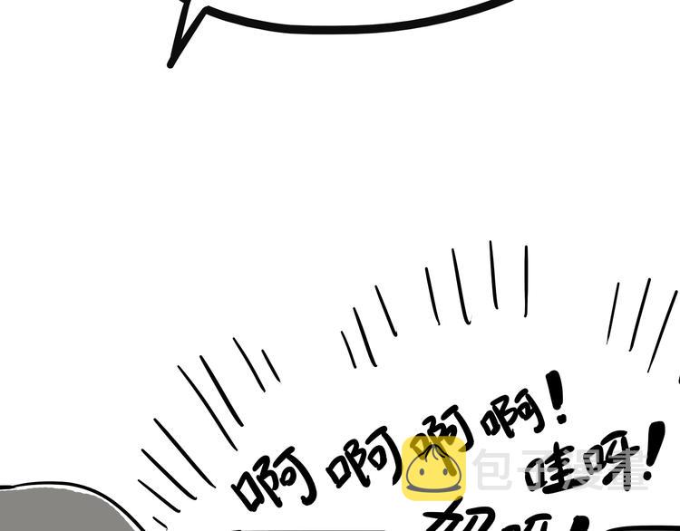 第79话 带宠物看病（下）5