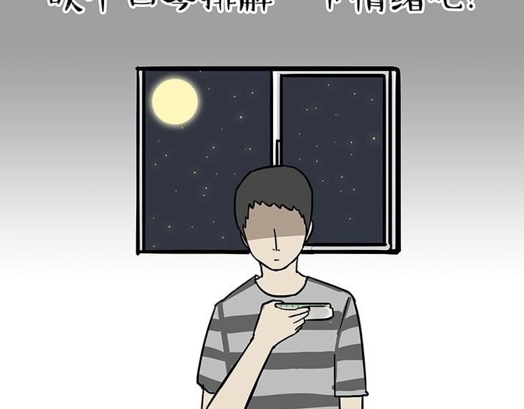 第144话 如何画一只吾皇42