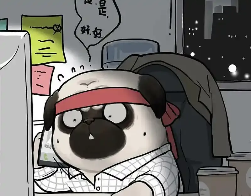 第382话 开心就好8