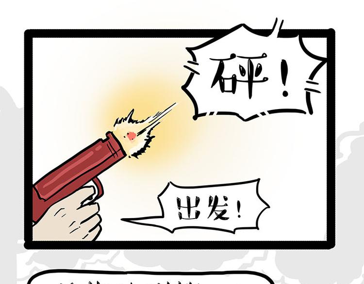 第131话 不争第一争口气21