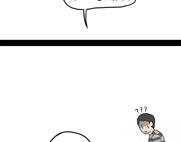 第93话 越狱35