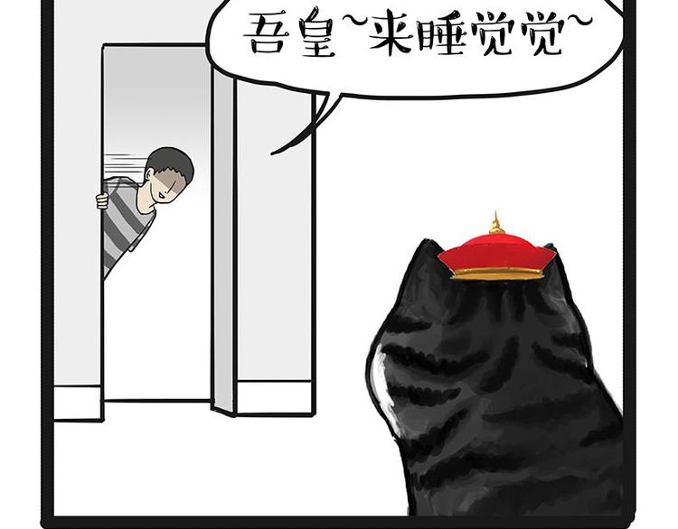 第142话 骗人的大人最讨厌了73