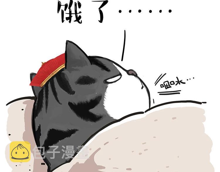 第221话 单身让人变态34