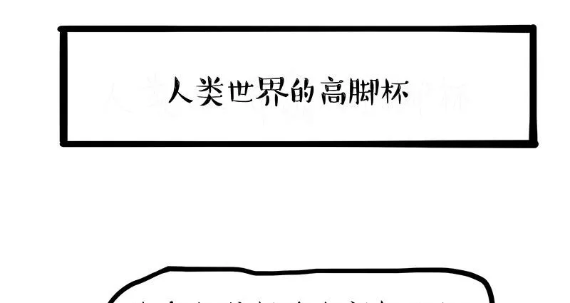 第390话 “生物钟”0