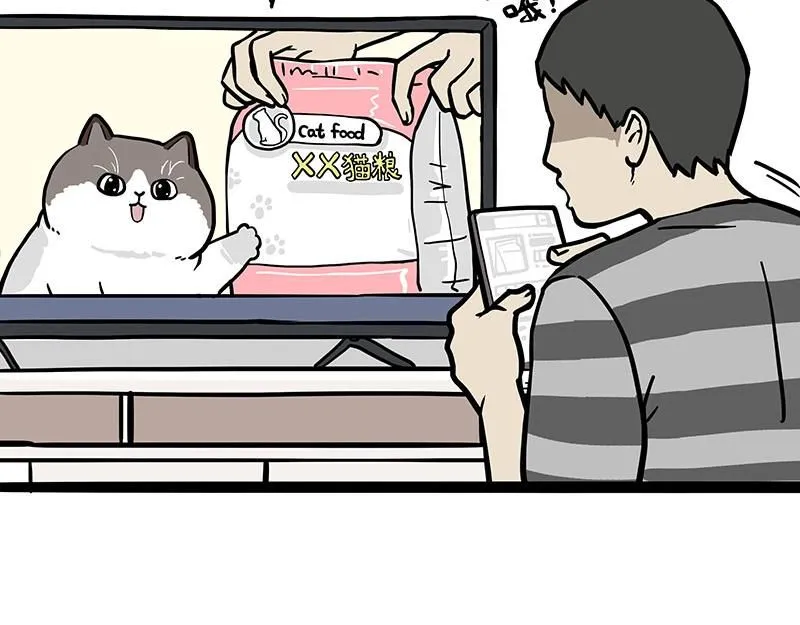 第393话 选择性社恐21