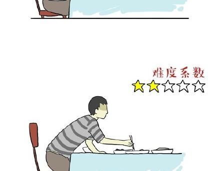 第22话 全民CP时代！35