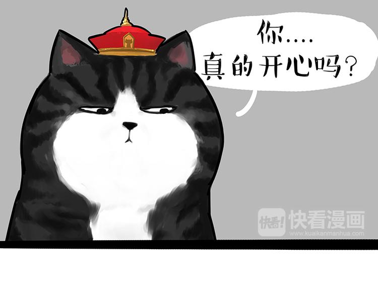 第119话 叛逆期32
