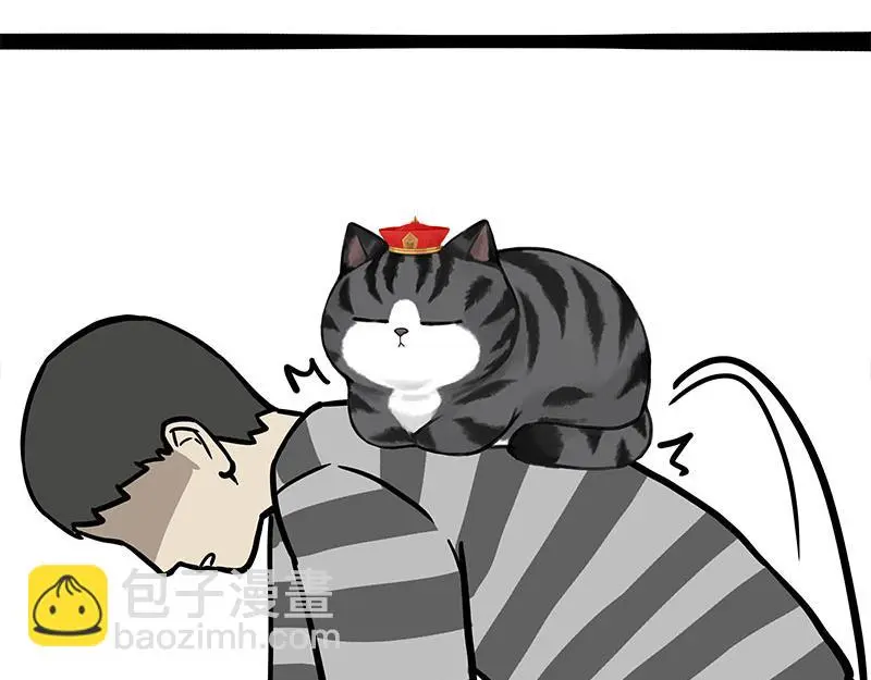 第333话 养啥好？13