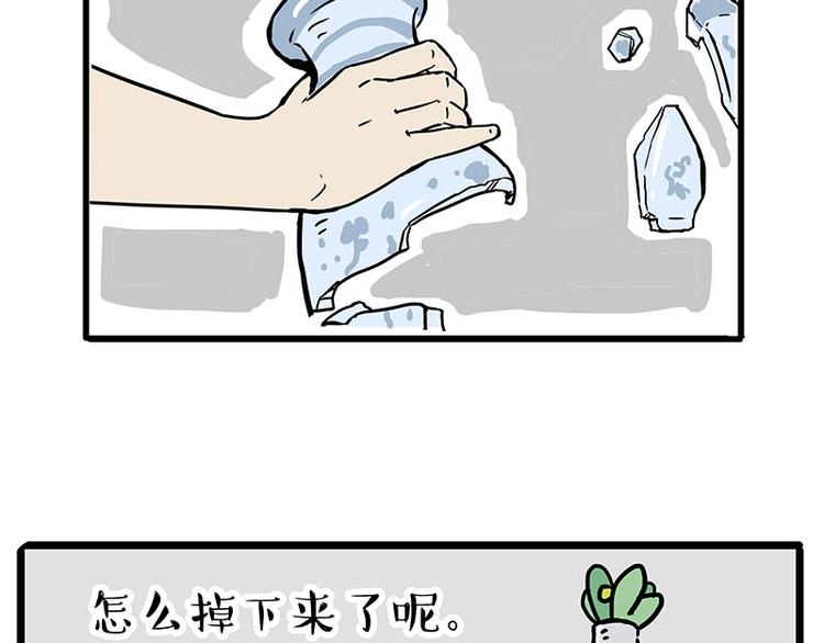 第235话 是亲生的没错吧？3
