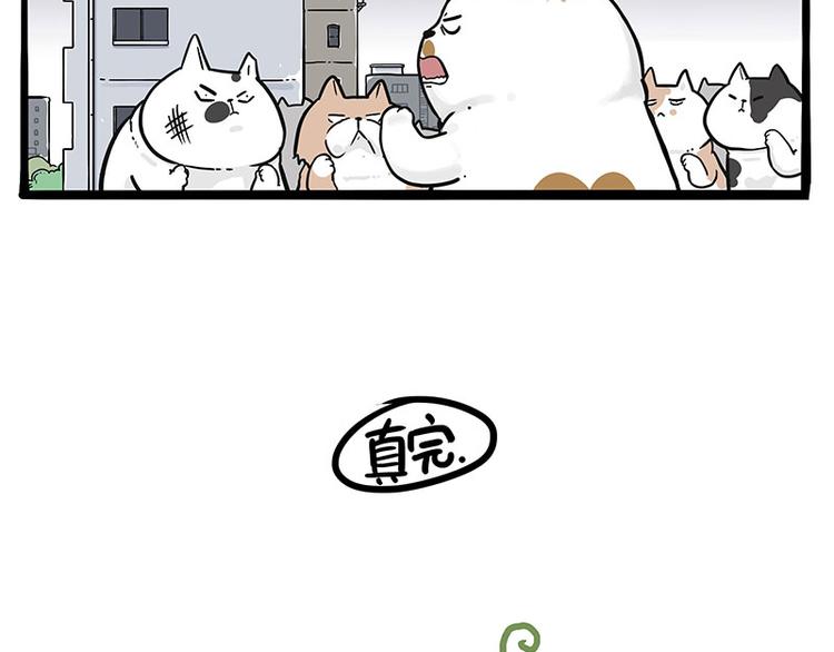 第235话 是亲生的没错吧？76