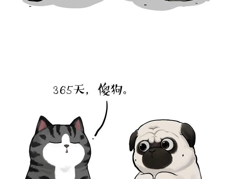 第392话 真相了44