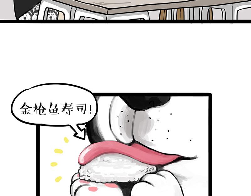 第312话 来点年味17