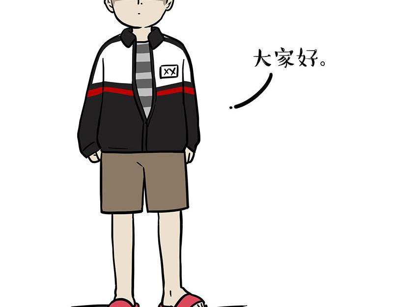第338话 嗨！同学59