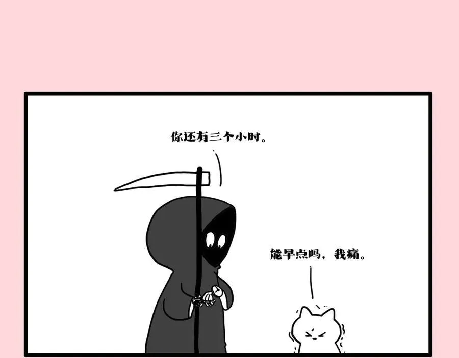 第413话 如果要离别2