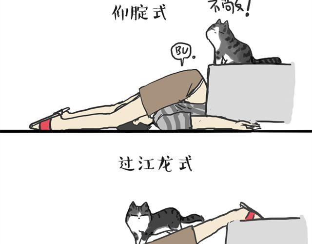 第14话 缩小后最容易遇见什么26