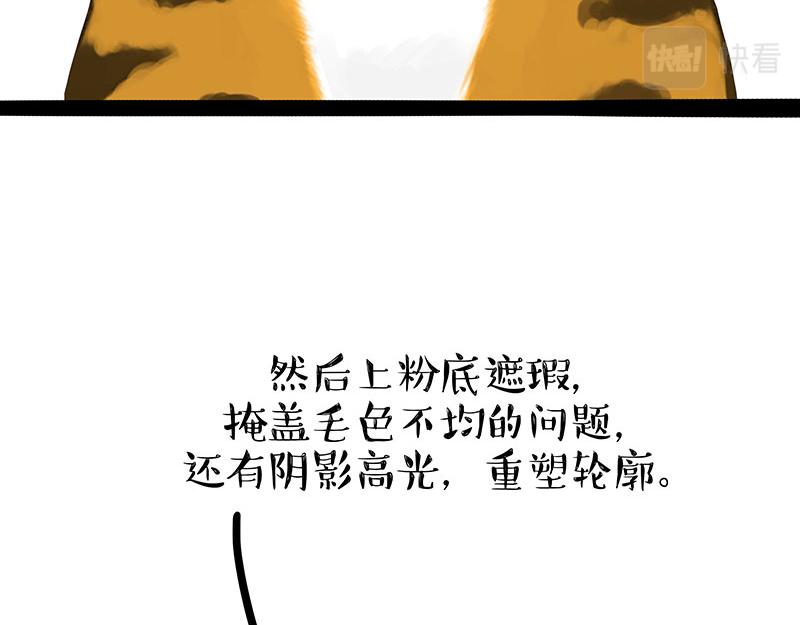 第312话 来点年味32