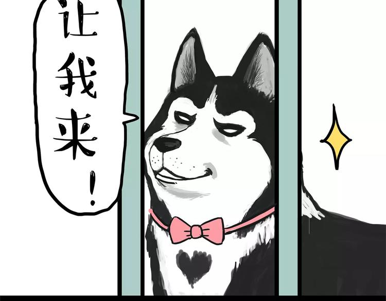第93话 越狱22