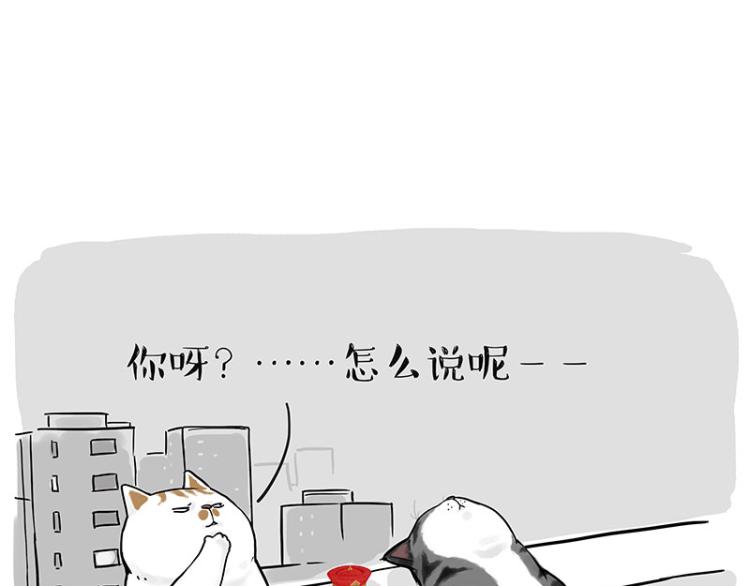 第291话 好兄弟，一辈子70