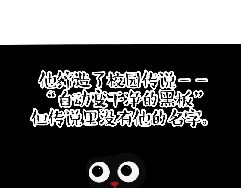第338话 嗨！同学45