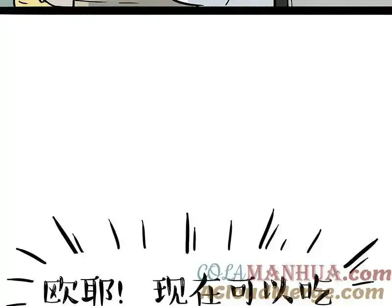 第381话 “生物钟”18