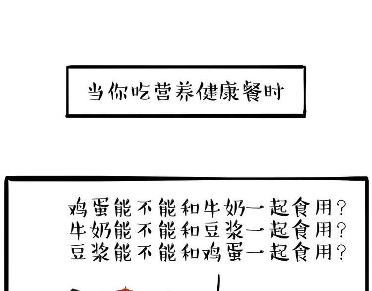 第228话 想摸我？32