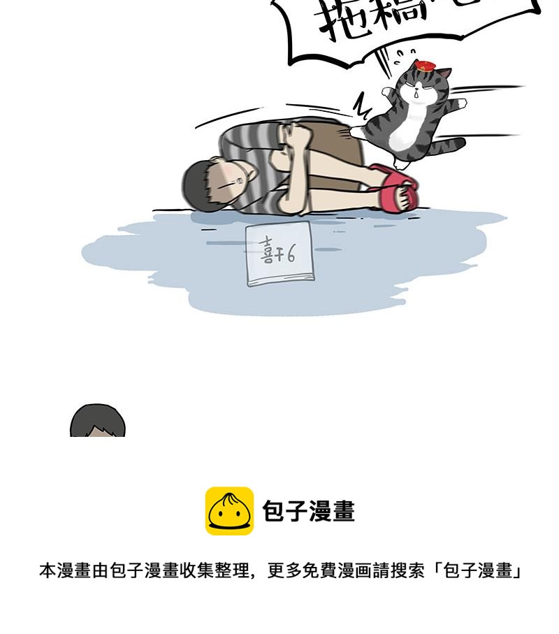 第320话 猫孵鱼52