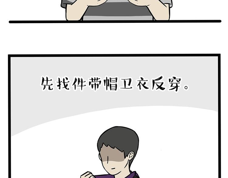 第259话 春节后遗症27