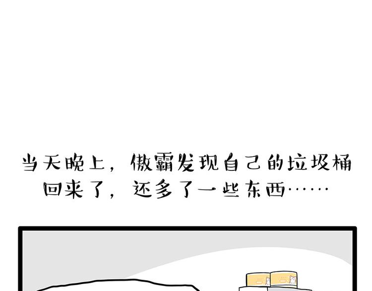 第254话 摔角大赛谁与争锋63