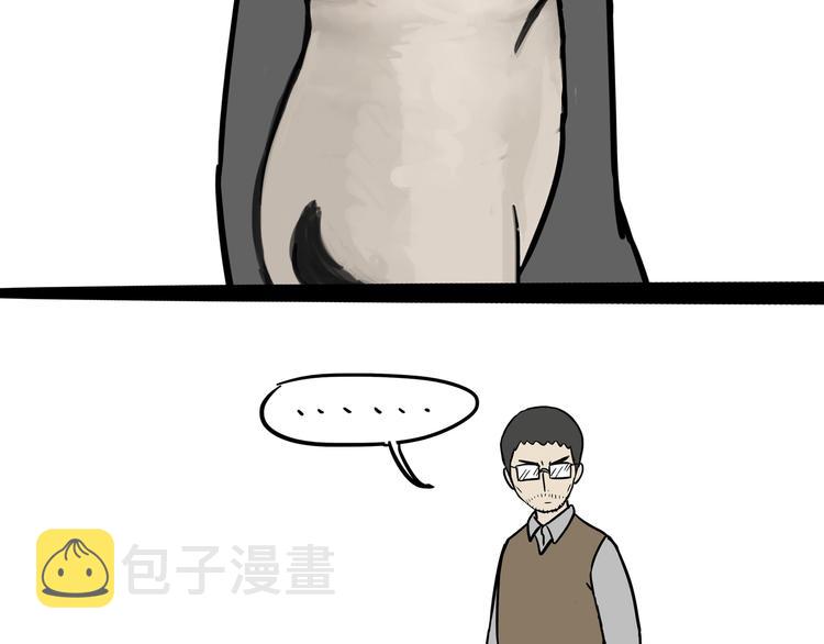 第125话 一只优秀的汪21