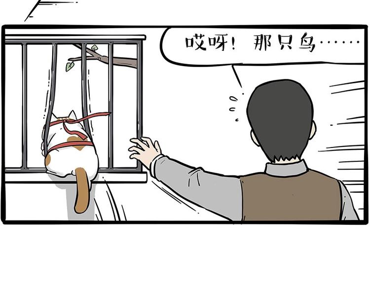 第195话 人类，尝尝我的父爱49