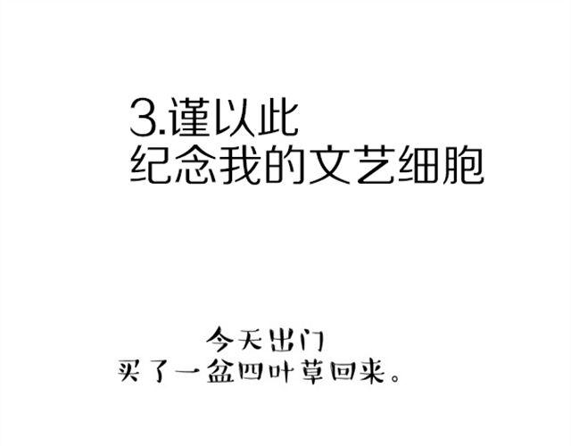 第15话 猫引发的朋友圈惨案15