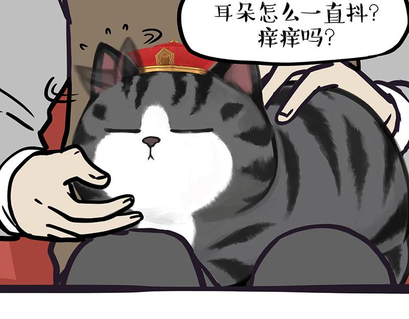 第328话 核酸后遗症10