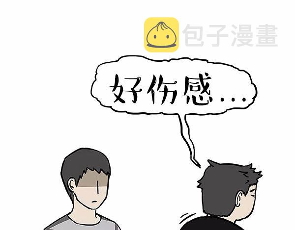 第113话 牛牪犇出场（下）36