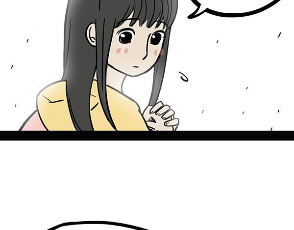 第72话 巴扎黑新用途11
