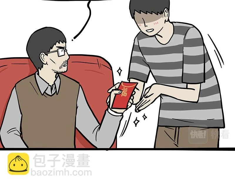 第363话 年年有鱼7